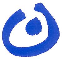 Logo Lebenshilfe Breisgau gem. GmbH - Arbeit und berufliche Bildung
